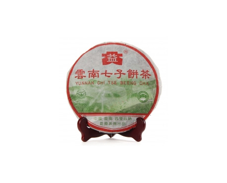 海宁普洱茶大益回收大益茶2004年彩大益500克 件/提/片
